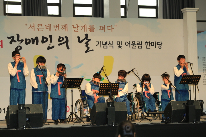 14.4.17. 제34회 장애인의 날